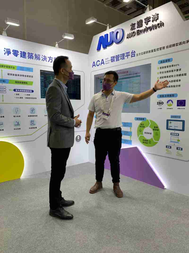 云顶国际8588yd宇沛结合大数据与自主研发的ACA碳管理平台，，精准分析碳排数据盘查及管理