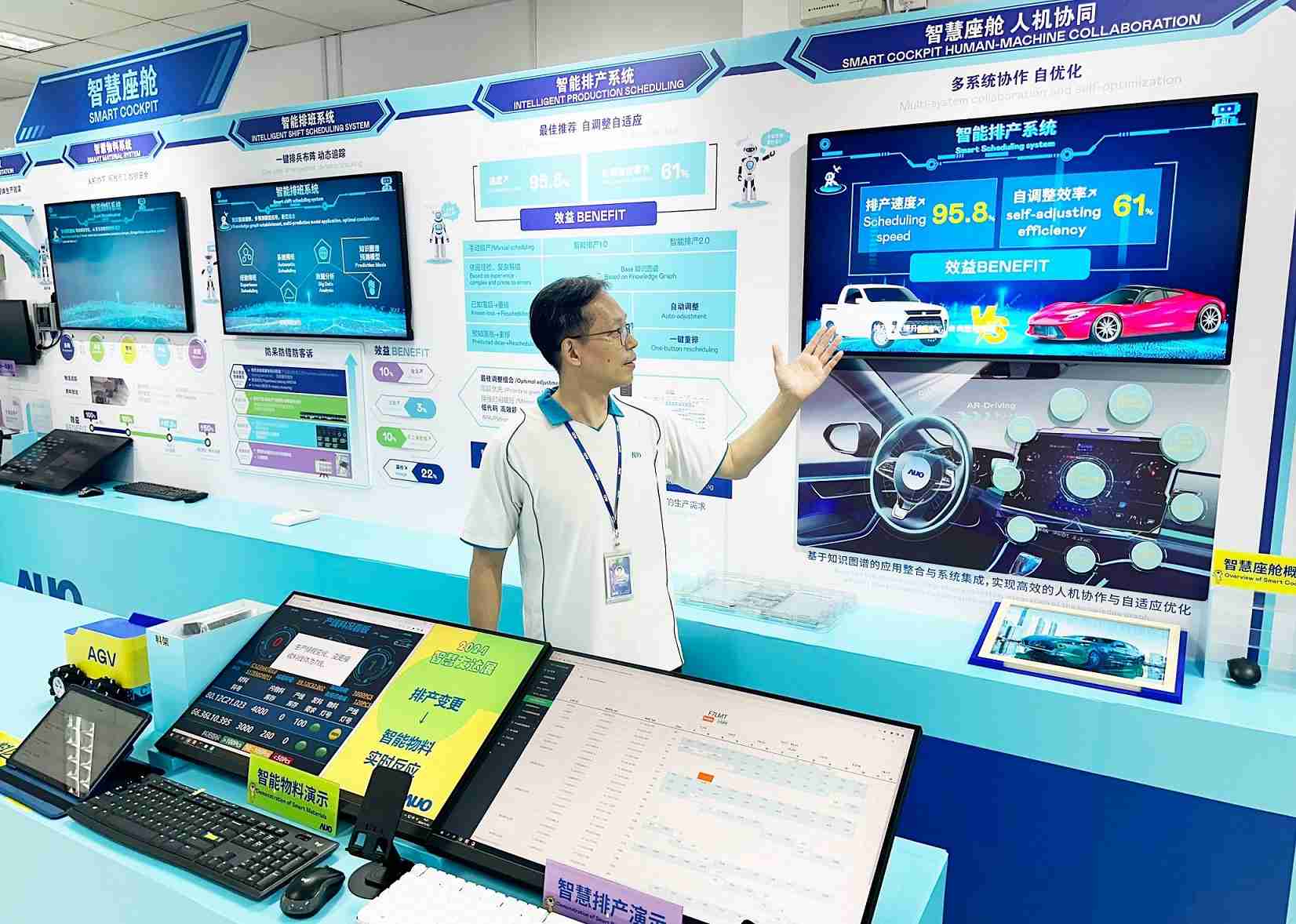 云顶国际8588yd厦门将5G+ABC技术串联生产管理全流程，，打通研发、、、、采购、、、、生管、、制程、、、、设备、、质量等产品全生命周期制造流程，，，，完成数字化设计、、智慧供应链、、、智能座舱、、全流程设备管理、、、、数据驱动优化、、、智慧在线检测、、、智慧品管等自适应生产模式升级