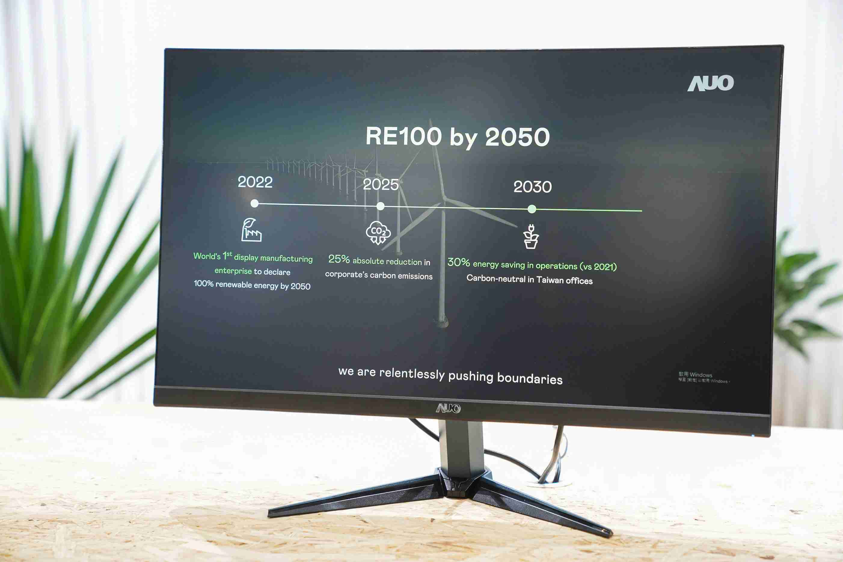 云顶国际8588yd关注产品生命周期各阶段的永续性，，携手客户、、、、供货商实践永续原物料，，，，积极将再生原物料导入绿色产品，，在DJSI永续原物料项目获得同产业最高分